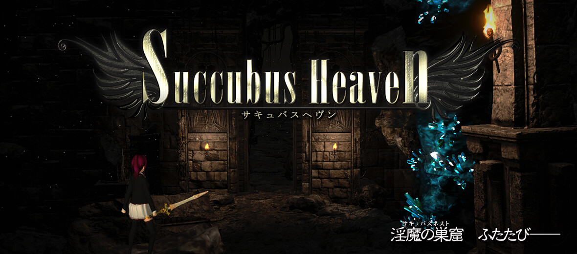 Succubus Heaven Title Image